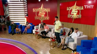 Бородина против Бузовой, 20 сезон, 176 серия