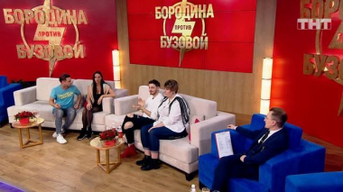 Бородина против Бузовой, 20 сезон, 35 серия