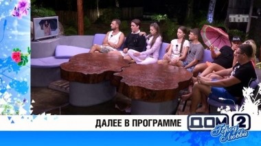 ДОМ-2 Город любви 4610 день Вечерний эфир (23.12.2016)