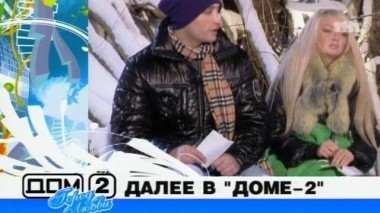 ДОМ-2 Город любви 1361 день Вечерний эфир (31.01.2008)