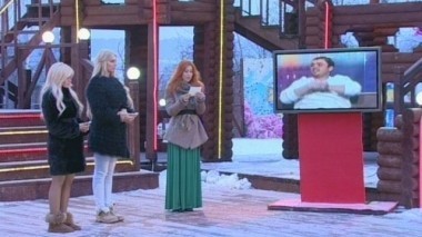 ДОМ-2 Город любви 3581 день Вечерний эфир (28.02.2014)