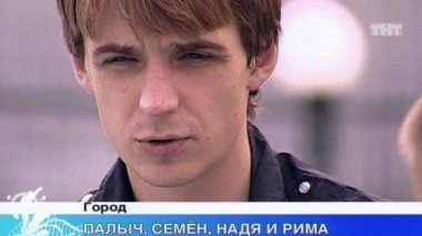 ДОМ-2 Город любви 1508 день Вечерний эфир (26.06.2008)