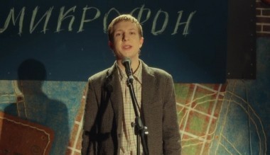 Филфак, 1 сезон, 18 серия (27.04.2017)