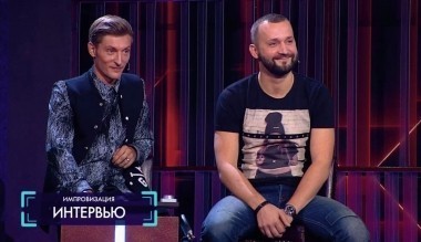 Импровизация, 2 сезон, 28 выпуск (19.05.2017) Руслан Белый