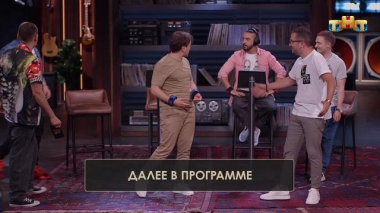 Шоу Студия Союз, 3 сезон, 41 выпуск