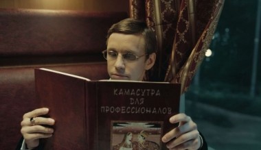 Универ Новая общага, 7 сезон, 35 серия (06.06.2017)